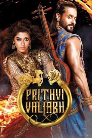Prithvi Vallabh poster