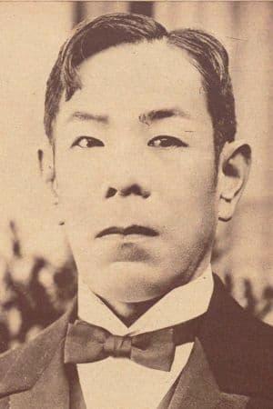 Matsunosuke Onoe poster