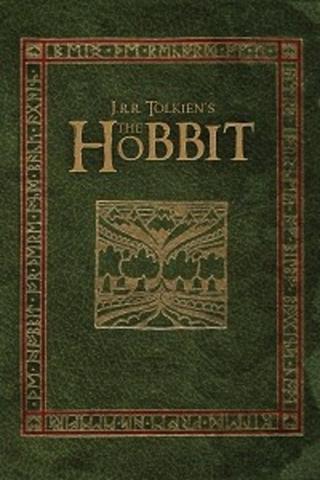 J.R.R. Tolkien's The Hobbit poster