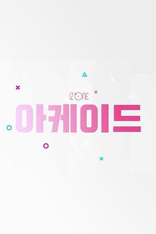 IZ*ONE ARCADE poster