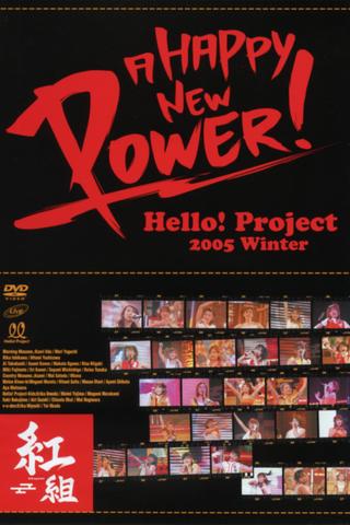 Hello! Project 2005 Winter ~A HAPPY NEW POWER! Akagumi~ poster