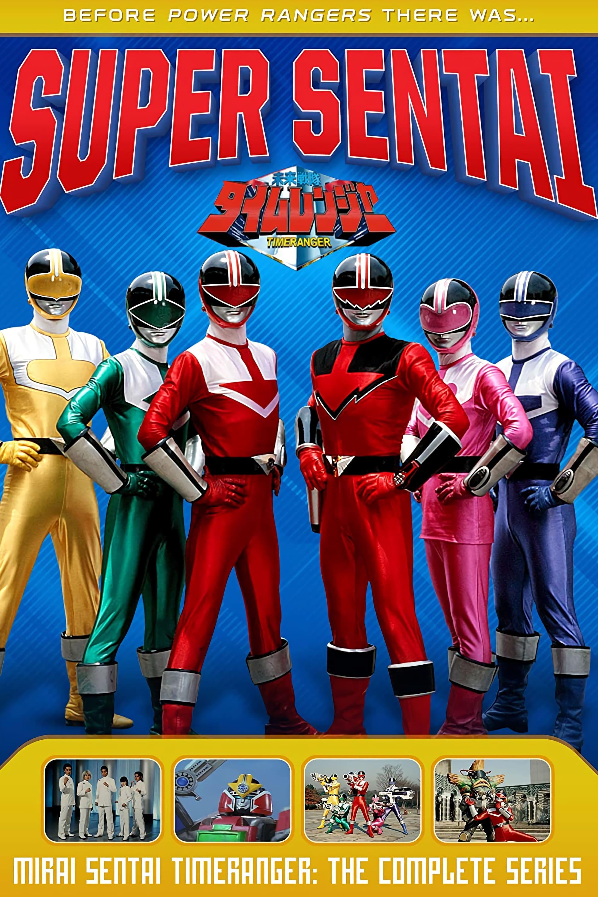 Mirai Sentai Timeranger poster