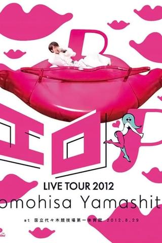 TOMOHISA YAMASHITA LIVE TOUR 2012 エロP poster