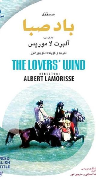 The Lovers' Wind poster
