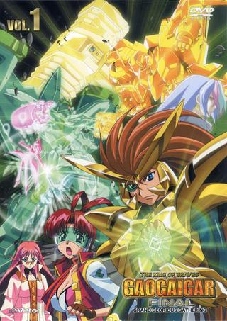 The King of Braves GaoGaiGar Final GRAND GLORIOUS GATHERING poster