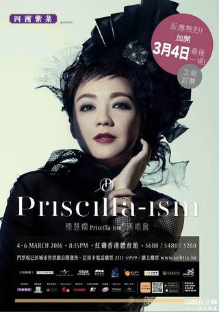 Priscilla-ism poster