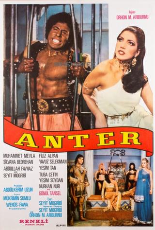 Antar in the Land of the Romans poster