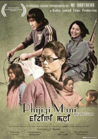 Phijigee Mani poster