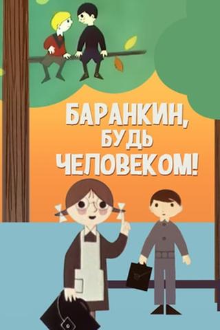 Barankin, Be a Human! poster