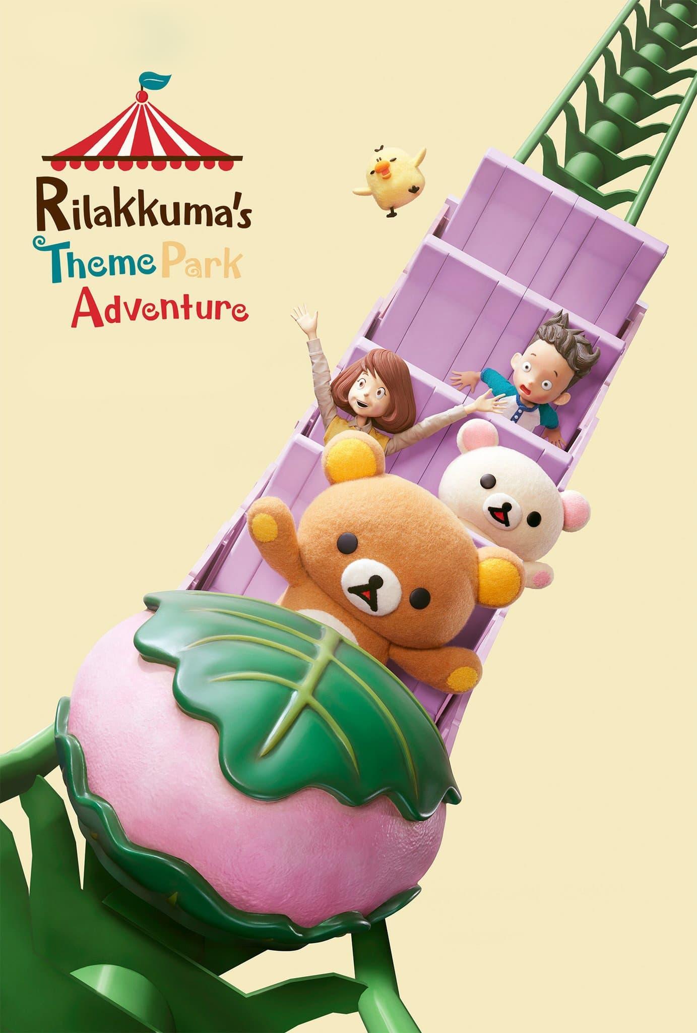 Rilakkuma's Theme Park Adventure poster