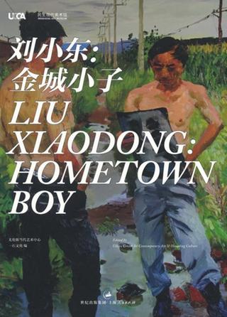 Liu Xiaodong: Hometown Boy poster