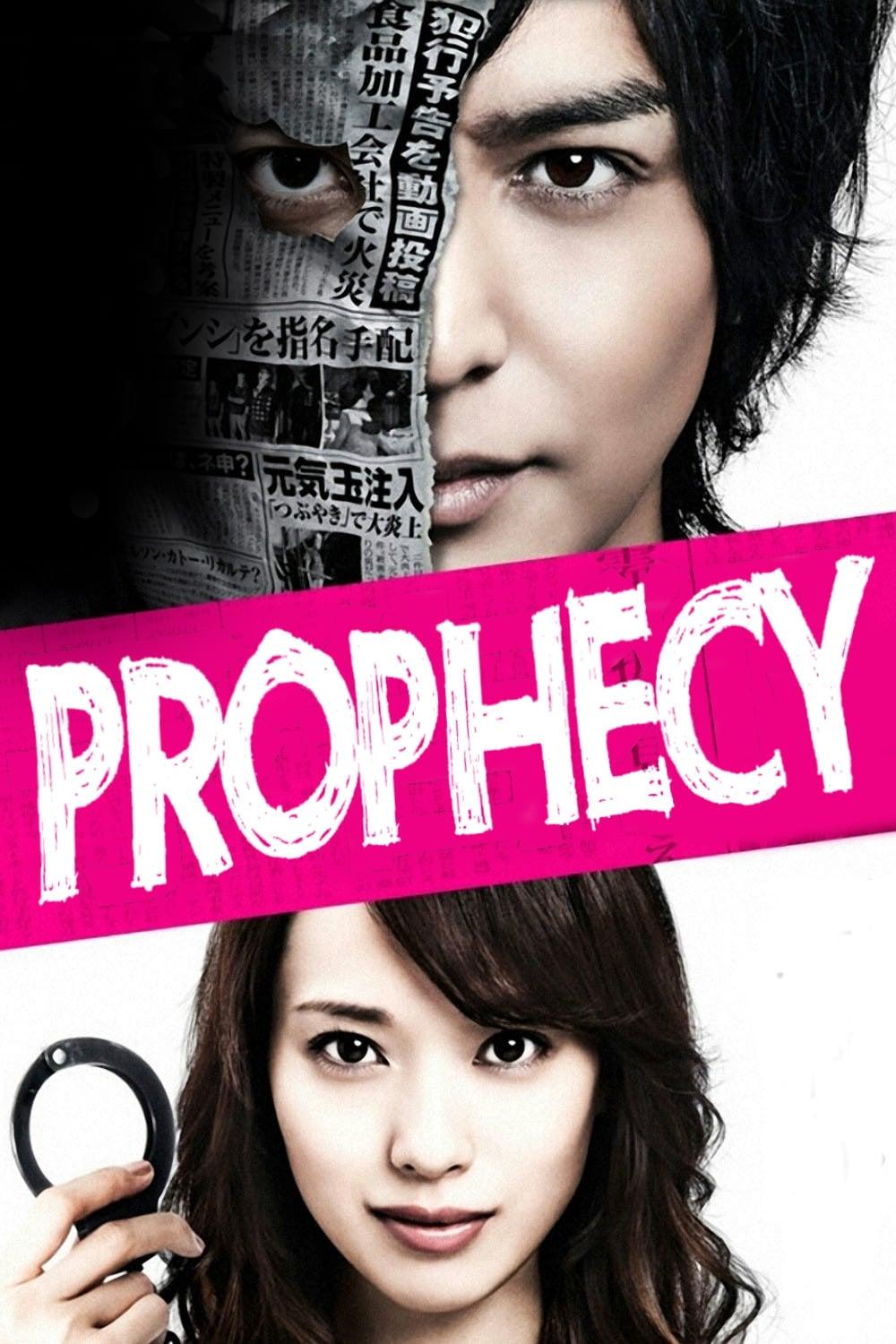 Prophecy poster