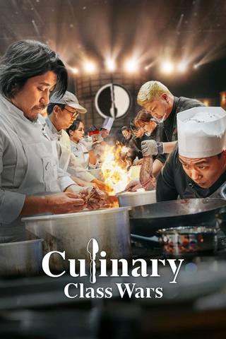 Culinary Class Wars poster