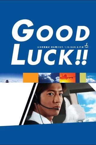 Good Luck!! poster