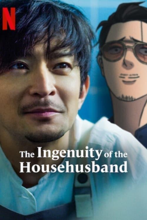 The Ingenuity of the Househusband poster