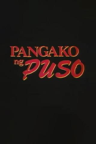 Pangako ng Puso poster