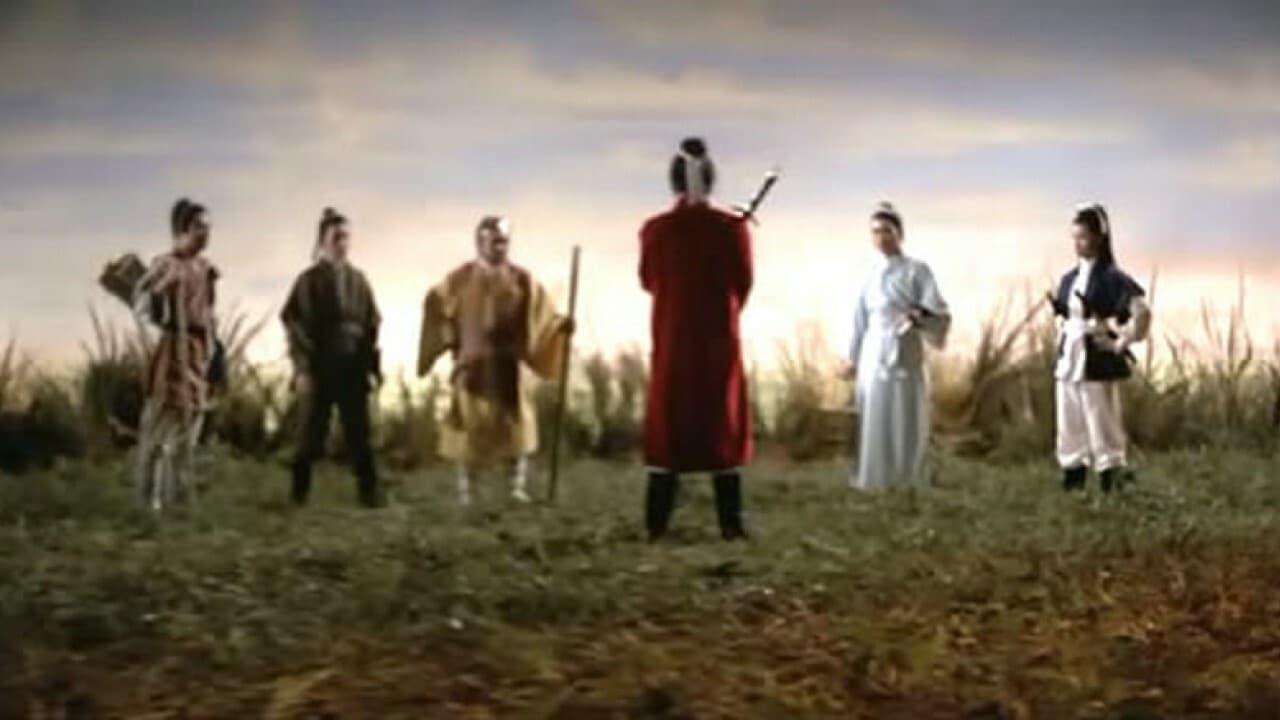 Six Assassins backdrop