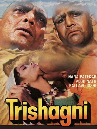 Trishagni poster
