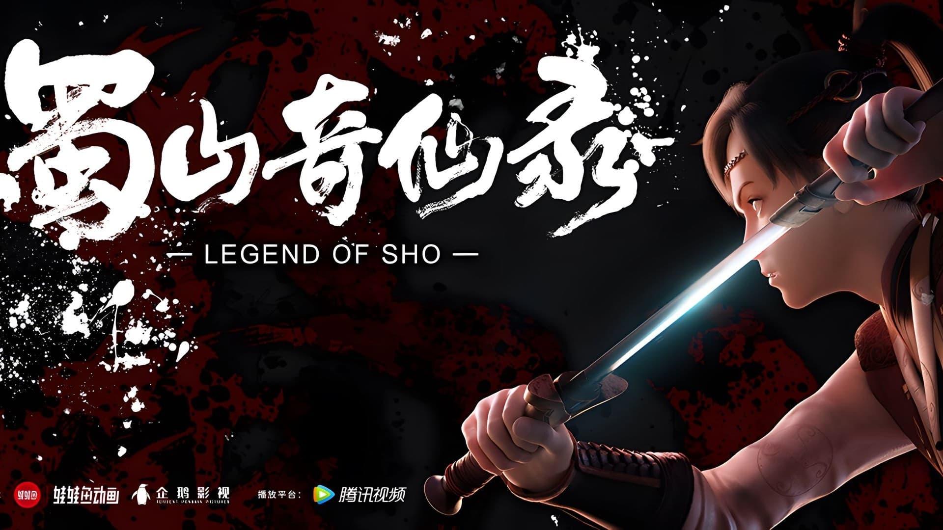 Legend of Sho backdrop