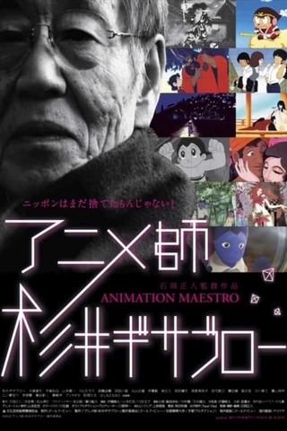 Animation Maestro Gisaburo poster