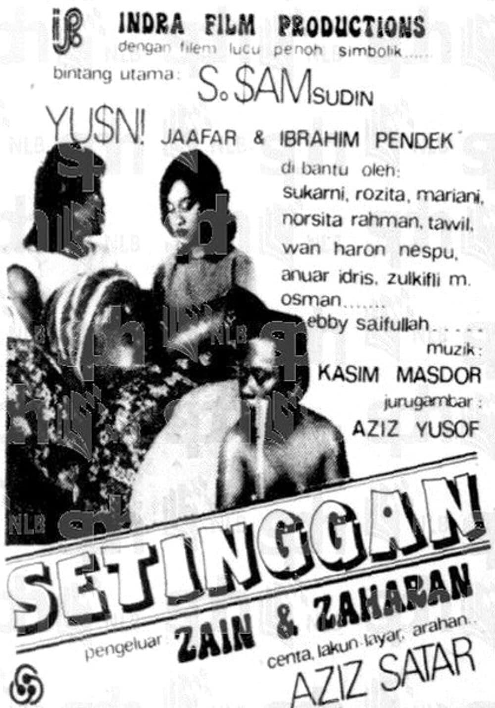 Setinggan poster