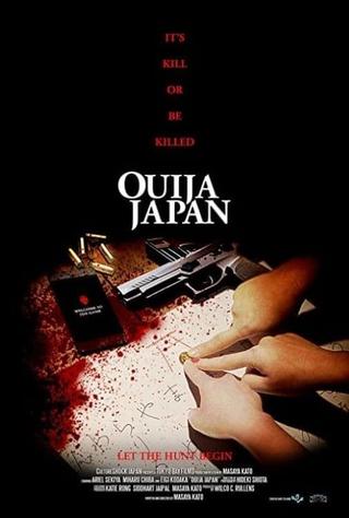 Ouija Japan poster