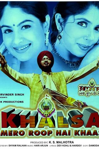 Khalsa Mero Roop Hai Khaas poster