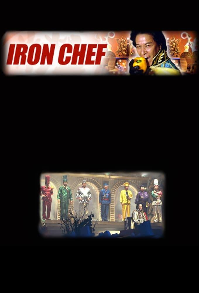 Iron Chef poster