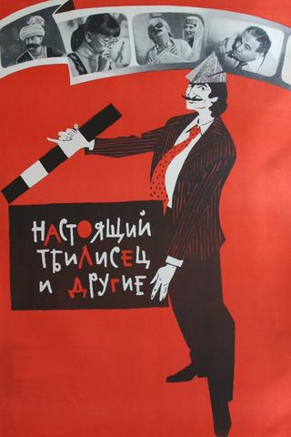 Tbilisi and Her Citizens poster
