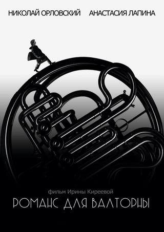 Romance For A French Horn poster