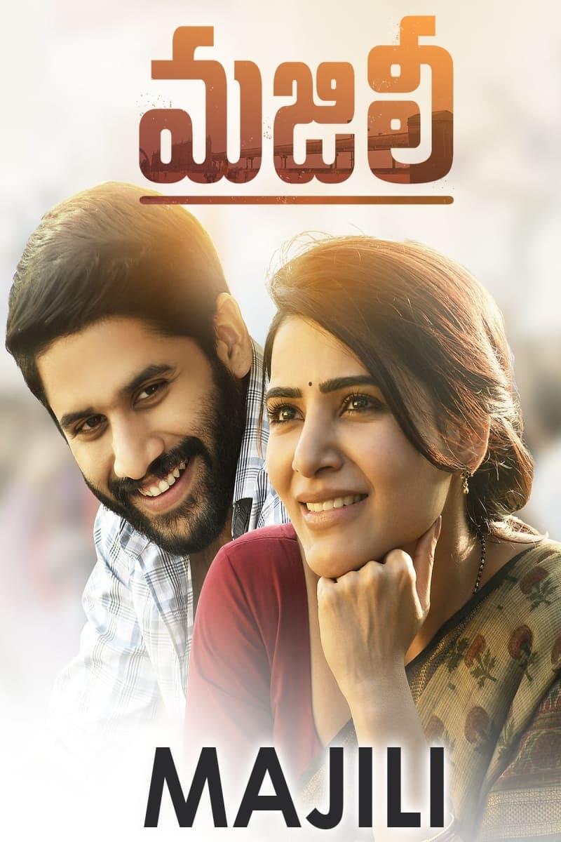 Majili poster