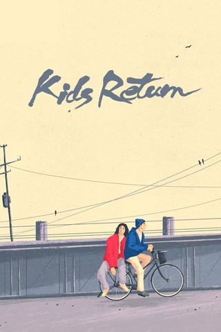 Kids Return poster