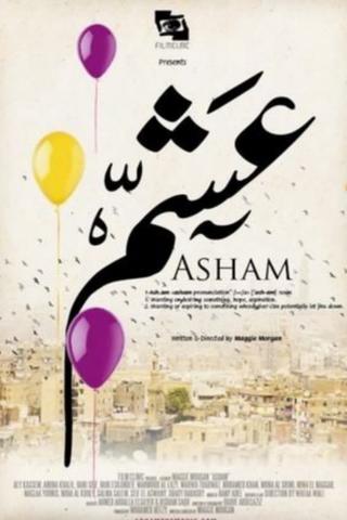 Asham poster