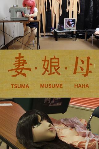 Tsuma Musume Haha poster
