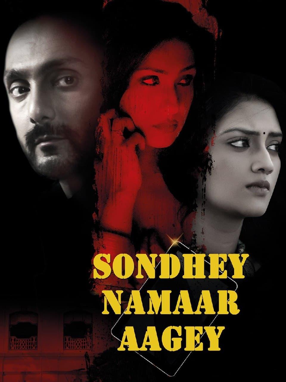 Sondhey Namaar Aagey poster