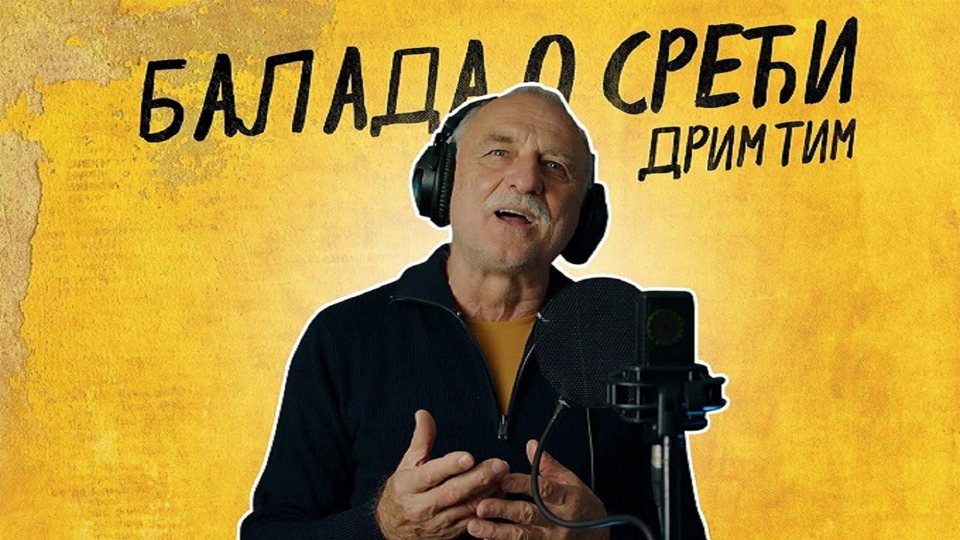 Danilo Mihajlović backdrop