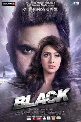 Black poster