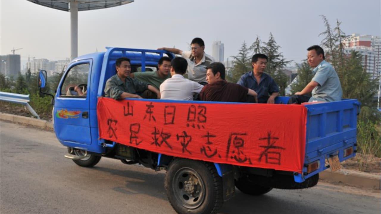 Good People in Rizhao backdrop