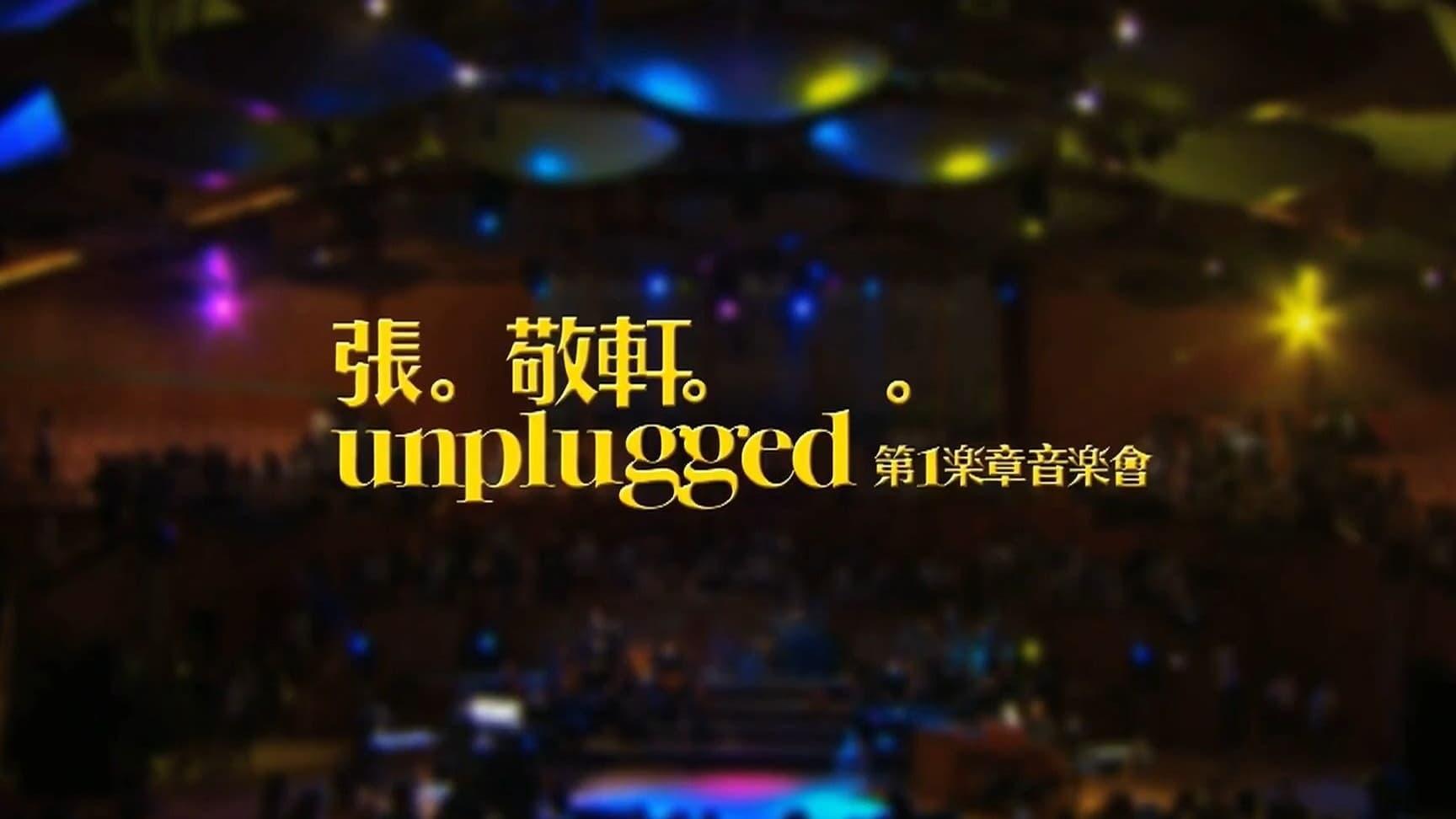 Hins Cheung 1st Unplugged Concert backdrop