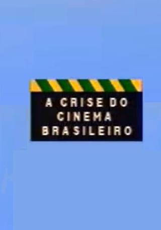 A Crise do Cinema Brasileiro poster