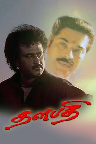 Thalapathi poster