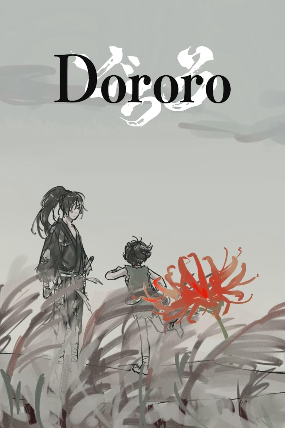 Dororo poster