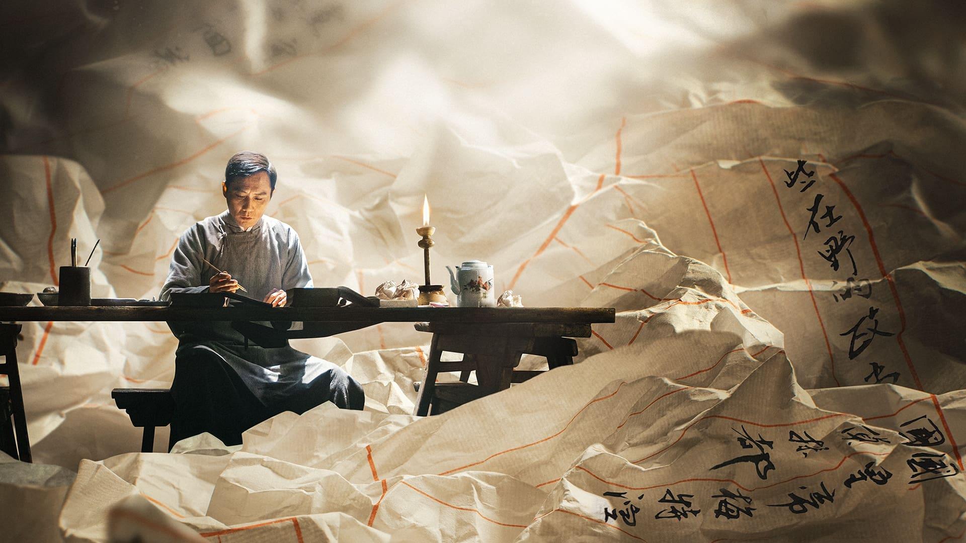 Liang Tingwei backdrop