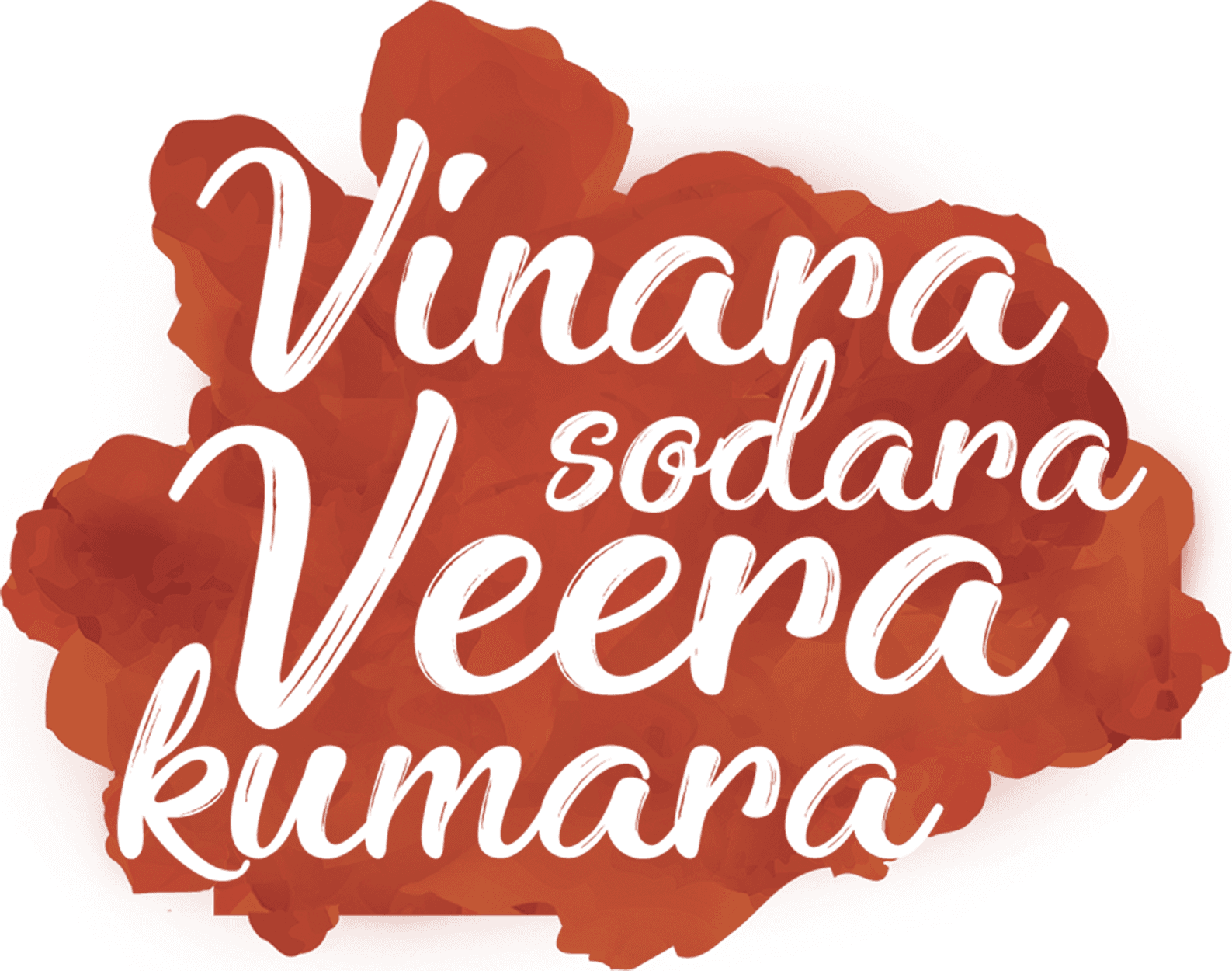 Vinara Sodara Veera Kumara logo