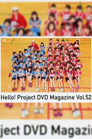 Hello! Project DVD Magazine Vol.52 poster