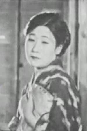 Eiko Takamatsu poster