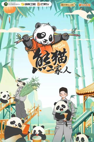 Panda's Family poster