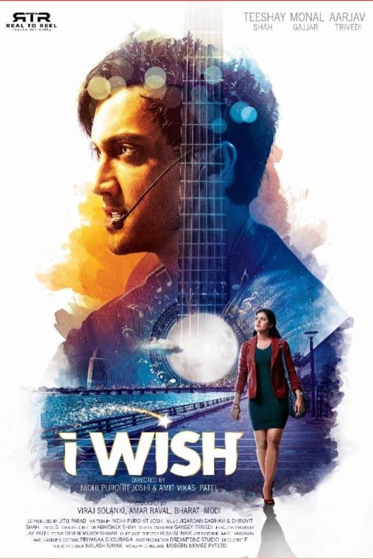 I Wish poster