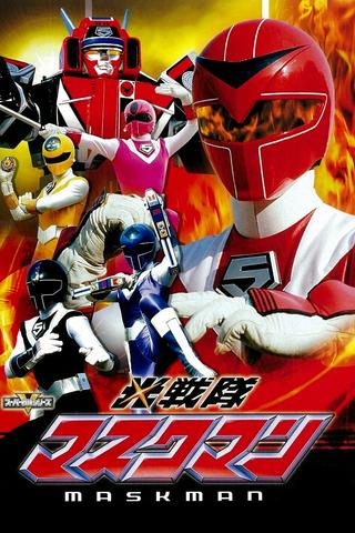 Hikari Sentai Maskman poster