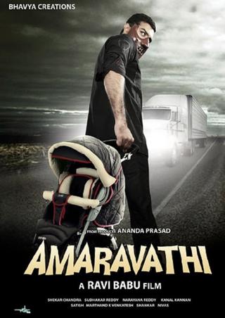 Amaravathi poster